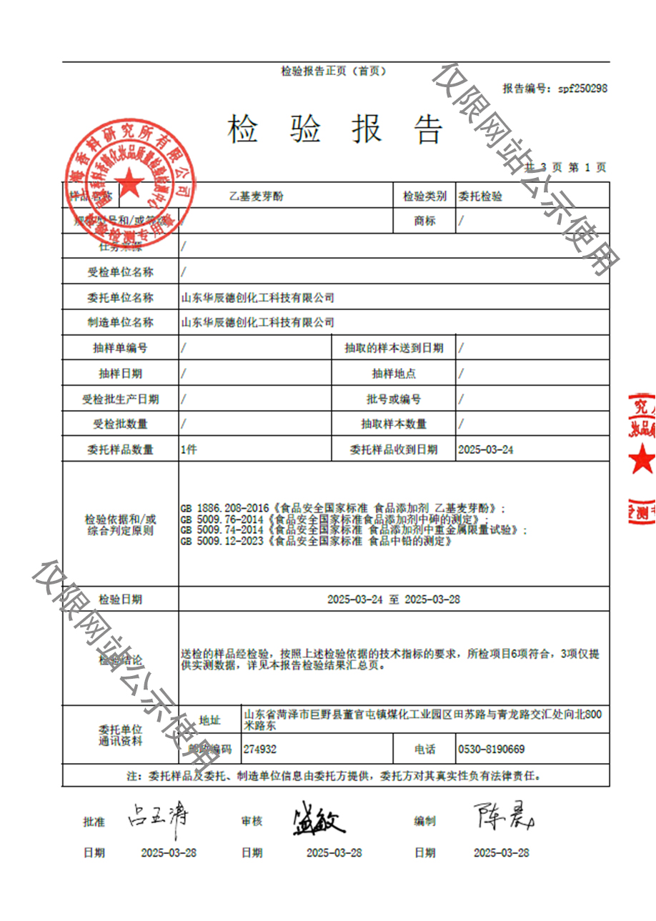 1760513124761342.jpg